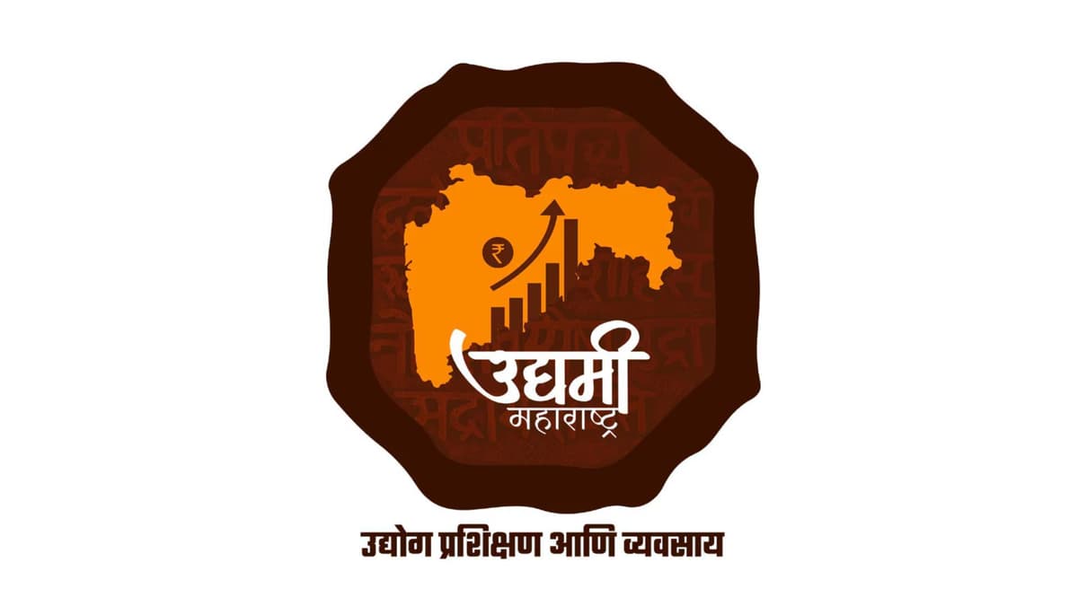 Udyami Maharashtra is Off to a Tremendous Start with our Event Registration Services